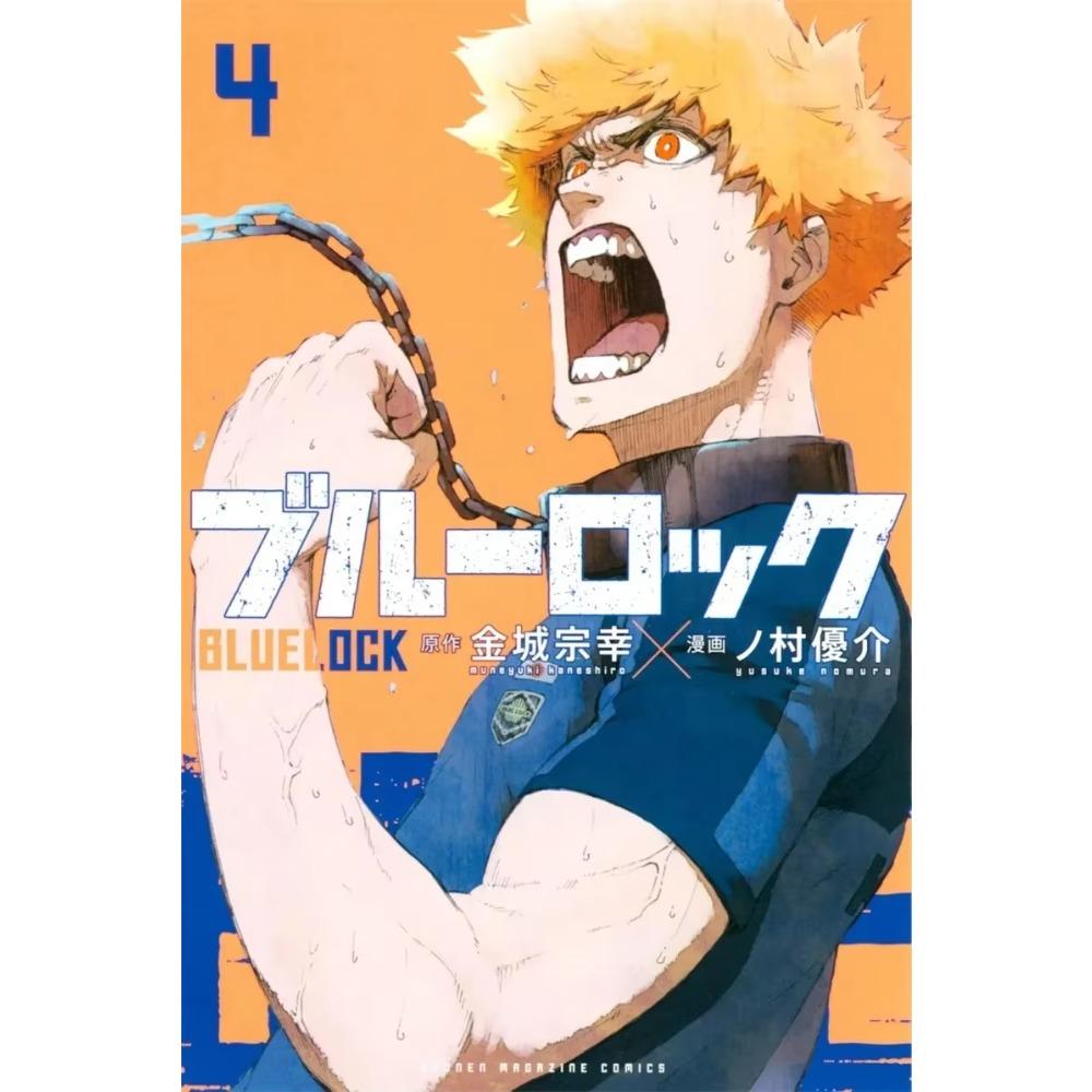 C-Klassisch Beliebt Anime B-Blue Lock Gefängnis Kunst Haus Wand Dekoration Cartoon Poster Ästhetisch Kinderzimmer Café Dekoration