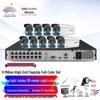 Sistem de supraveghere NVR Hikvision cu 9 canale 8MP PoE priză CN (adaptor inclus)