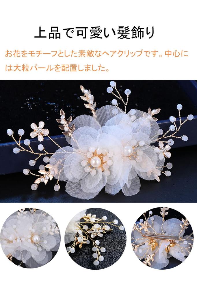 YINKE Children's Hair Ornament, Flower Petal Hairpin, Kids Hair Accessory for Girls, Cute for Photography, Concerts, Graduations, and Weddings