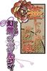 My Flowering Lantern Nostalgia PS Vita Family's -