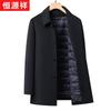 Hengyuanxiang Men's Double-sided Wool Coat with Detachable Down Liner
