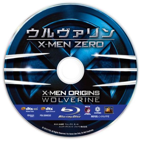 Wolverine Press Limited Includes Digital Copy Killer X-Men Origins [Blu-ray] [First Edition + Packaging]