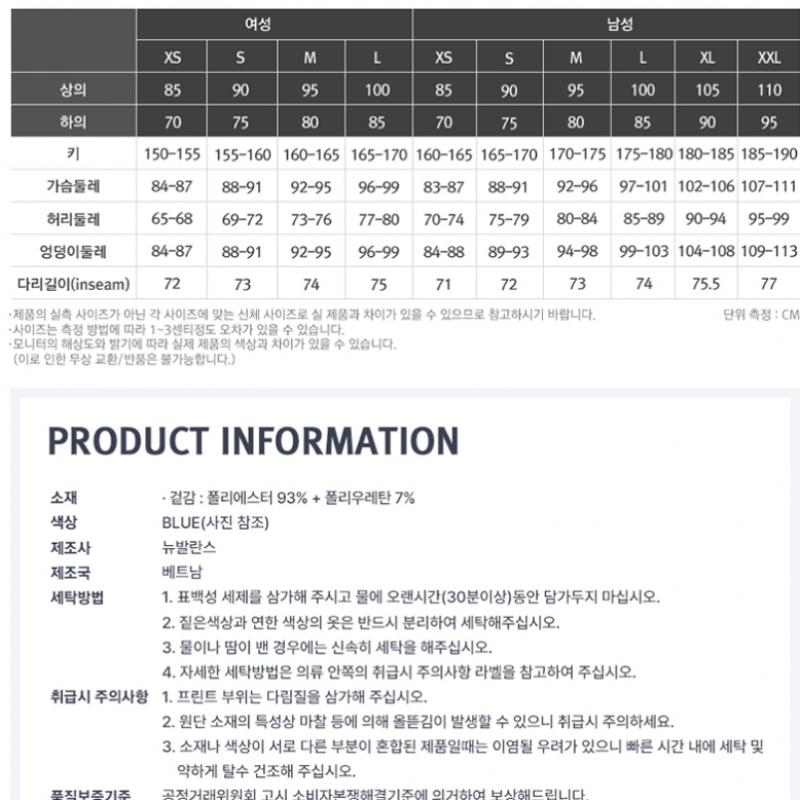 New Balance Men S Hanzo 5  ShortS Blue