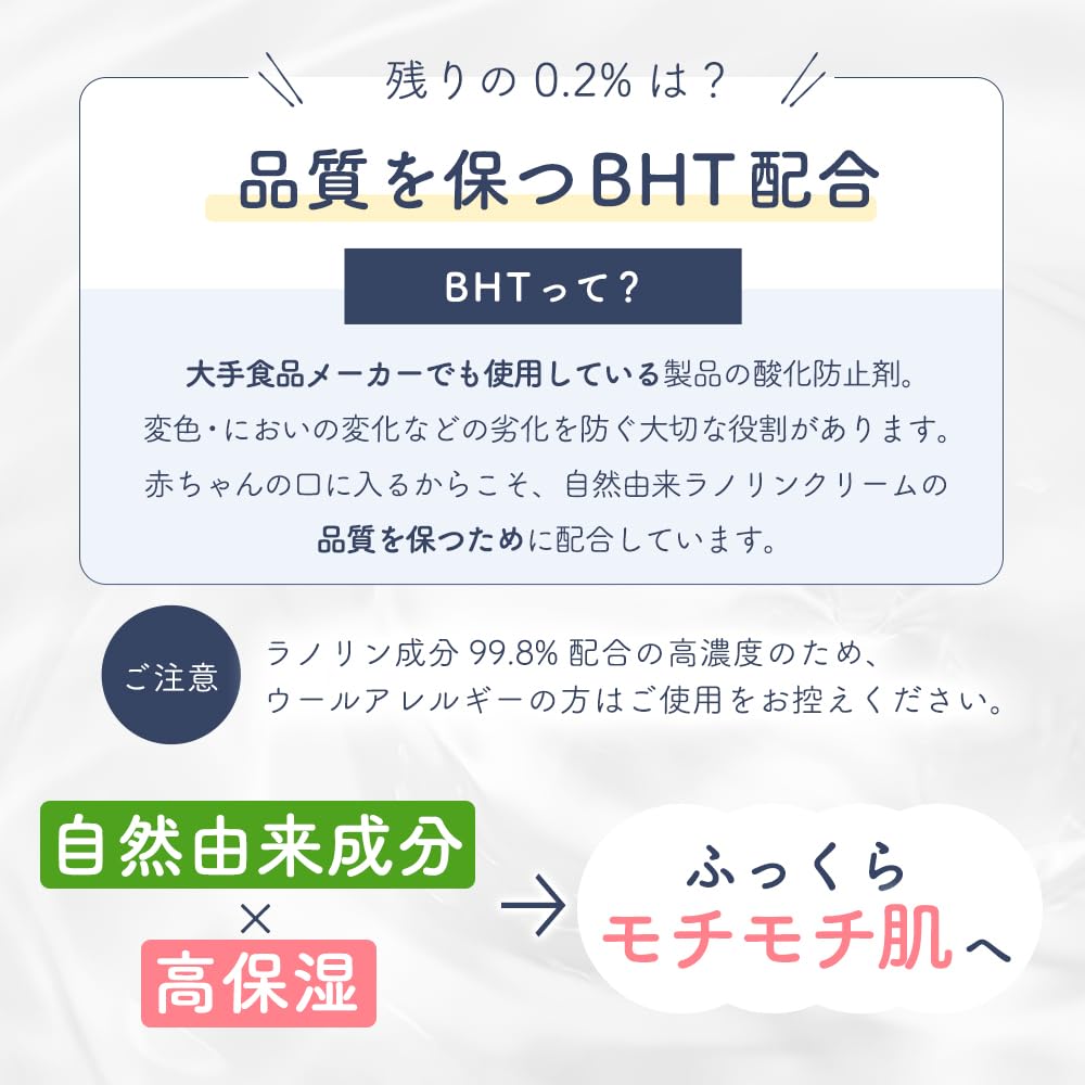 Takeuchi Pharmaceutical Natürliches Lanolin Mamacharm 20g Feuchtigkeitsspendende Ganzkörpercreme Brustwarzenschutzcreme Babycreme Gesicht Brustwarze Muttermilch