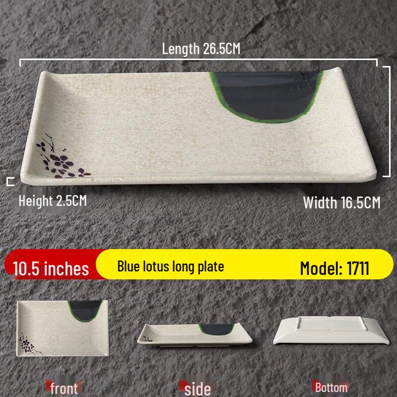 ZISIZ 10.5-inch Melamine Rectangular Plate with Green Lotus Pattern (2-Pack)