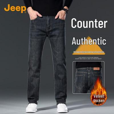 Jeans en Denim Coupe Droite Relaxée pour Homme