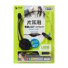 Sanwa Supply USB Single Compatible with and Headset, Ear, Wired, Bidirectional, Lightweight, Skype, Zoom, Teams, MM-HSU12BK