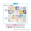 Aquabeads Separate Illustration Sheets [Sanrio Characters Friendship Illustration Sheet Set] AQ-376 ST Mark Certified Ages 6+ Toy Water Sticks