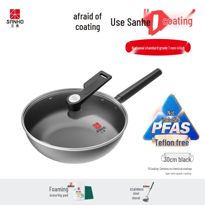 Sanhe 0-Coating Non-Stick Wok