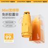 Capsule Sun Umbrella Super Sunscreen Parasol UV Protection Women's Weather and Rain 50% Umbrella Small Portable Umbrella
