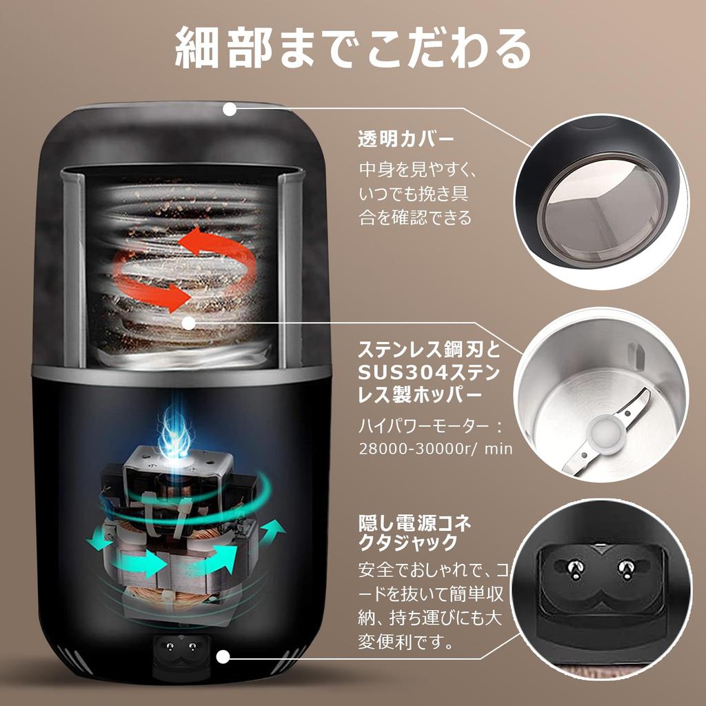 Electric Coffee Grinder with Cutter, Grinds Coffee Beans in Seconds, Large Capacity, One-Touch Operation, Grinds Beans, Green Tea, Chili Peppers,