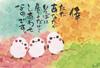 in Beverly Jigsaw Puzzle [Made Japan] 300-Piece "Happy Long-tailed Tit" (26x38cm) 300-166