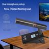 HuiDu GLE-650 Wired Digital Conference Microphone System (CN Version)