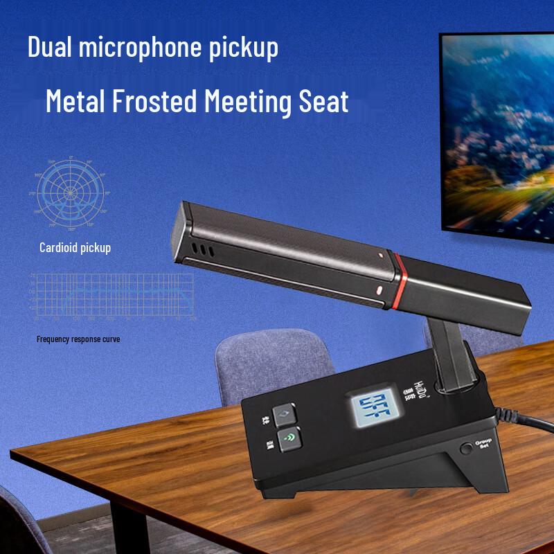 HuiDu GLE-650 Wired Digital Conference Microphone System (CN Version)