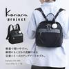 Kanana Project PJ1-4th Rucksack mit Anti-Virus-Tasche, Damen, B5-Größe, Multifunktion, Nein. 67644, Schwarz, H28 x B29 x T10cm