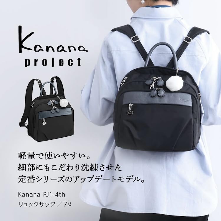 Kanana Project PJ1-4th Rucksack mit Anti-Virus-Tasche, Damen, B5-Größe, Multifunktion, Nein. 67644, Schwarz, H28 x B29 x T10cm