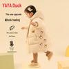 Yaya Kids' Hooded Mid-Length Thickened Down Jacket