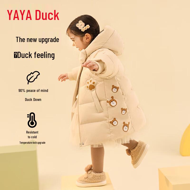 Yaya Kids' Hooded Mid-Length Thickened Down Jacket