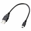 ELECOM USB Cable [miniB] USB2.0 (USB A Male To miniB Male) Compatible with Torne, Compatible with PlayStation, Black U2C-GMM025BK