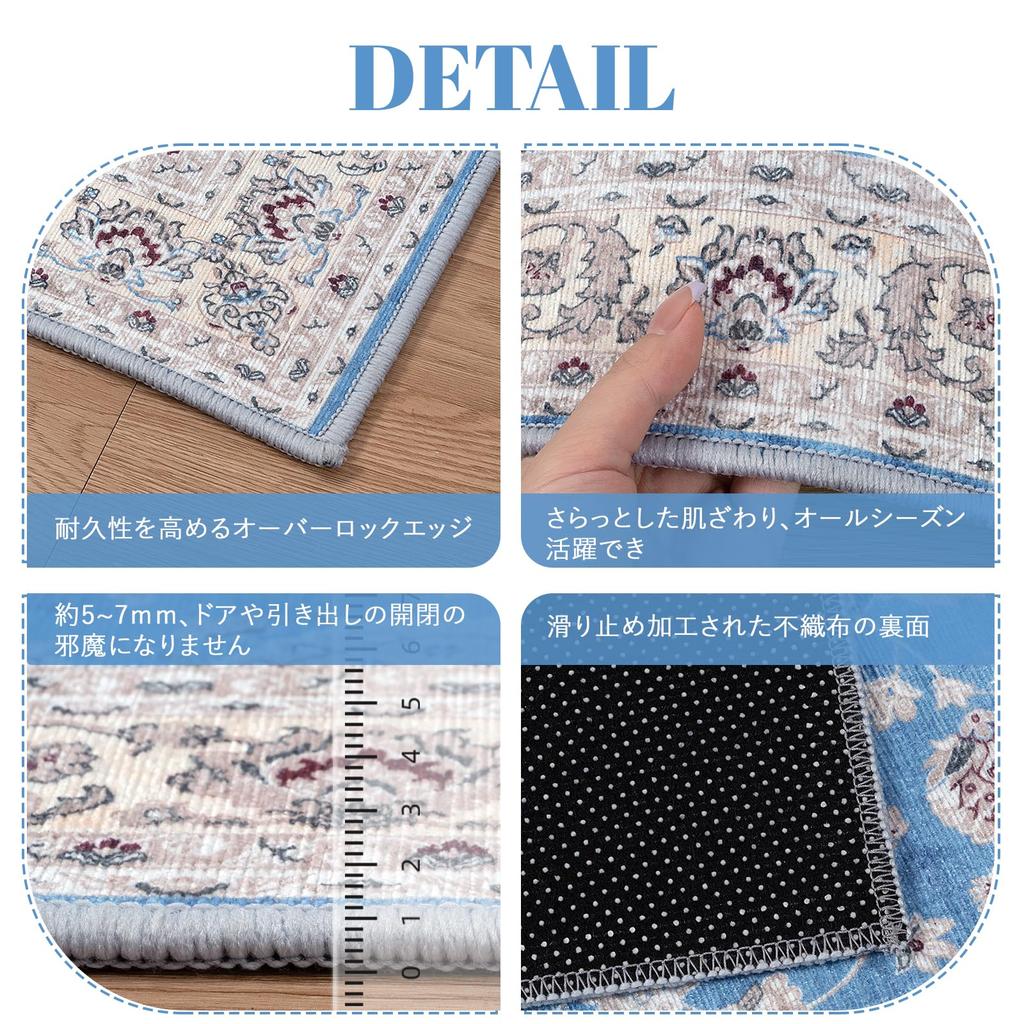 HAOCOO 1 Tatami Mat 1 Tatami Hot Carpet Chenille Floral Light Blue Persian-style Rug, 90x150cm, Approx. (approx. Mat), Stylish, Washable,