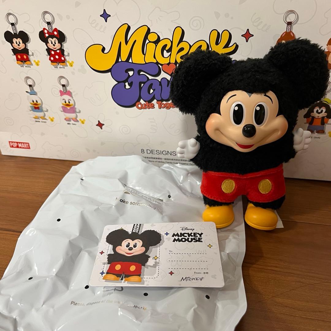

[USED] Authentic Pop Mart Mickey Family Mickey Mouse