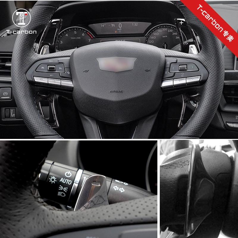 High-Spec True Carbon Fiber Paddles for Cadillac CT5 Platinum & CT4 Premium Editions