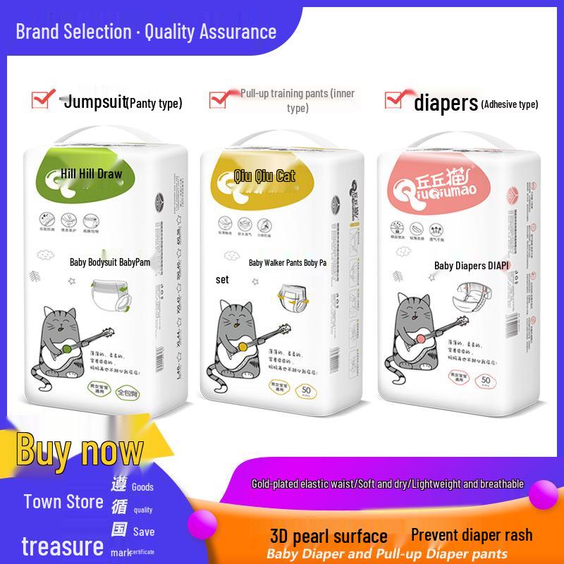 Qiu Qiu Cat Ultra-Thin Breathable Cotton Baby Diapers XL/XXL S Diaper 50 pcs