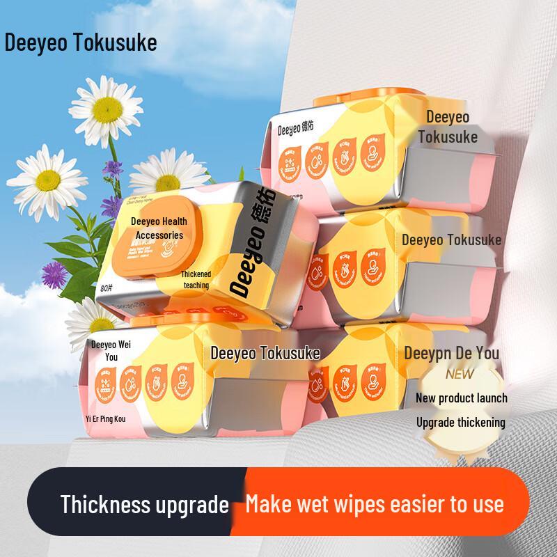 DeYou Thickened Baby Hand & Mouth Wet Wipes