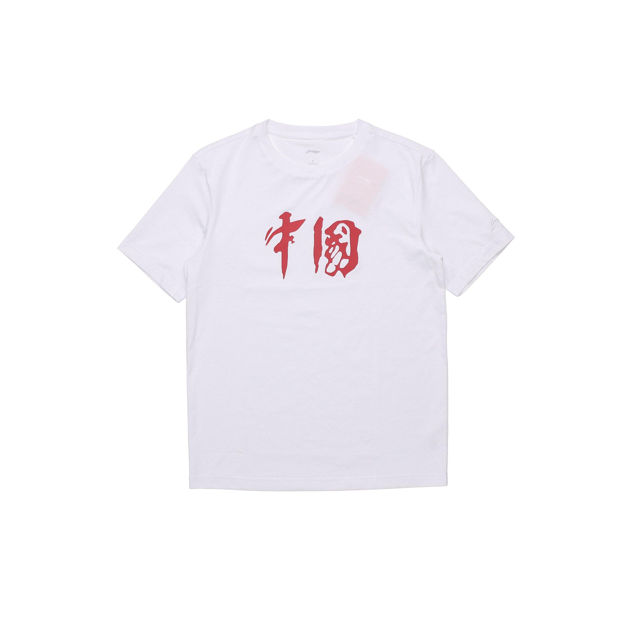 Li-Ning China Logo T-shirt Paris Fashion Week White Red Men s AHSQ336-1 XXXL