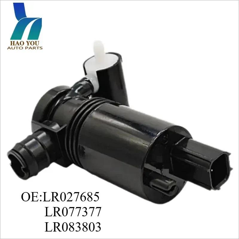 Windscreen Washer Pump for Land Rover Range Rover Evoque 2012 | Part #LR027685 | Replaces LR077377 LR083803