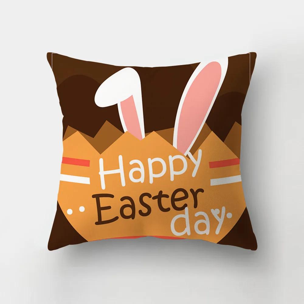 Home Decoration Easter Pillowcase Rabbit Egg Print Pillowcase Living Room Sofa Cushion Cover Bedroom Room Decoration x