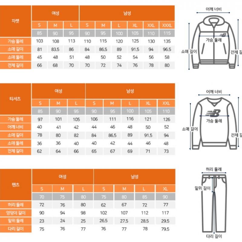 New Balance Padding Yqj Nbnqfco103 39 Uni Nb Varsity Hooded Padding