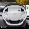 Coprivolante per Auto in Pelle Antiscivolo e Traspirante per Xpeng G6 P7 G9 2024 2025 2026 Accessori Interni Auto Tutte le Stagioni