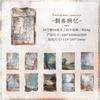 10 Stück Vintage Rosttextur Große Hintergrundaufkleber Retro Ästhetik Für Scrapbooking Journal Planer Basteln
