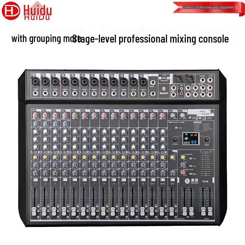 HuiDu TG18 Professional Multi-Channel Mixer Console (CN version)