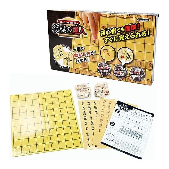 Shogi board full set with learning pieces Shogi board and pieces Shogi set for learning, beginners, training Shogi set Shogi board pieces set i001