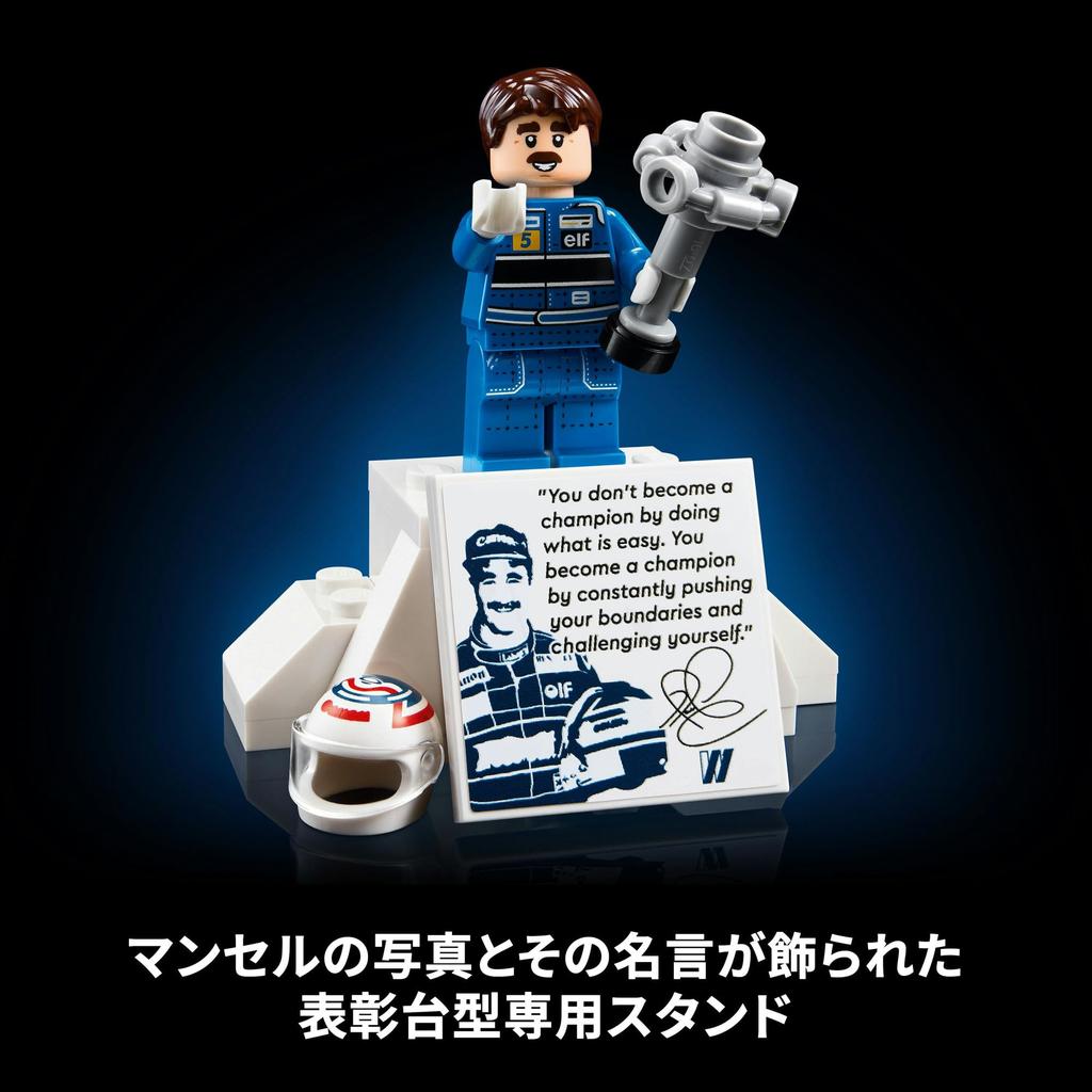 LEGO Icon Williams Racing FW14B & Nigel Mansell 540 Pieces Toy, Birthday, Christmas Gift, Building Blocks, Vehicle, Car, Miniature Car, 10353