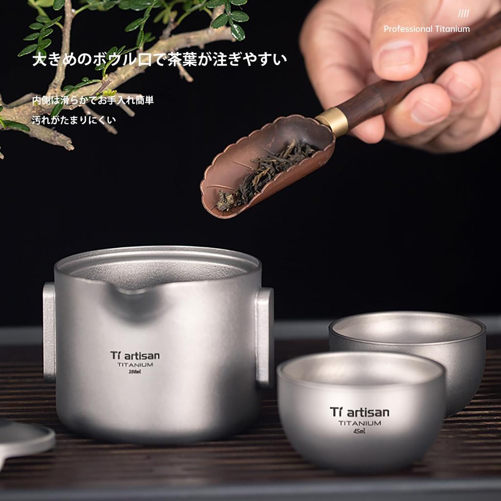 Ti Artisan Titanium Tea Set, Double-walled Teapot and Teacup, 180ml, with Storage Bag, Lightweight for Outdoors and Travel (Sanded)