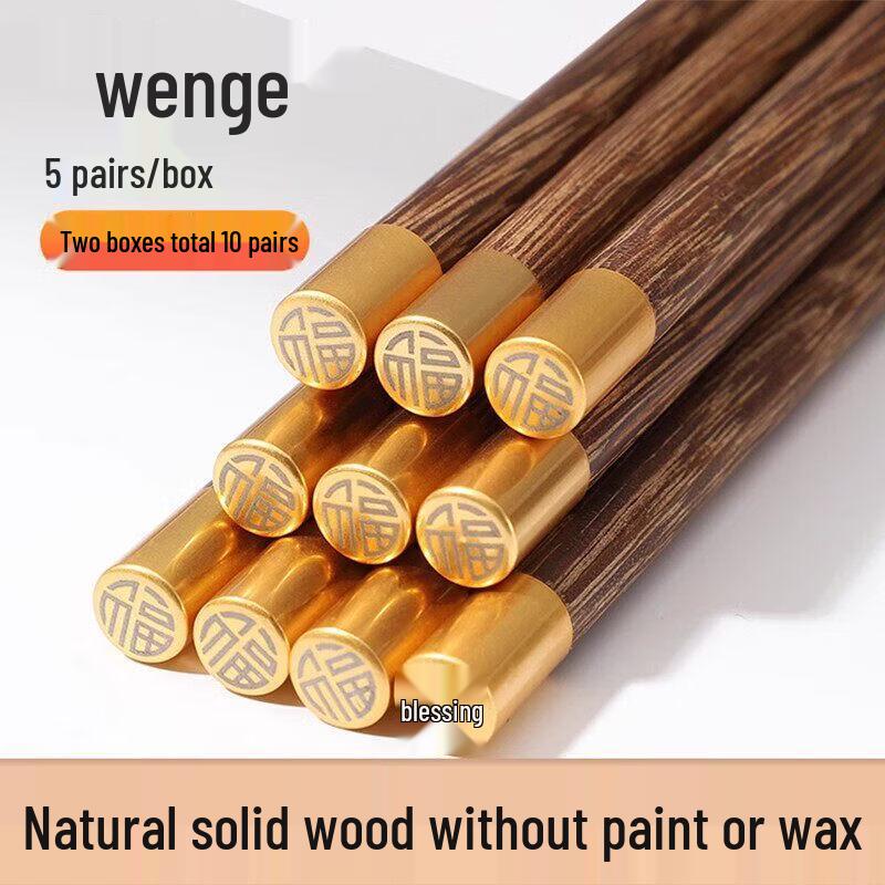 Qiwei 2025 Anti-Bacterial Alloy Chopsticks