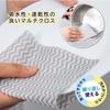 Astro Kitchen Cloths, 50 Cuts X 3 Rolls, 19.5 X 30cm, Gray, Reusable, Thick, Quick-Drying, Non-Woven, Dishcloth, Counter Cloth, Table Duster, Commerci