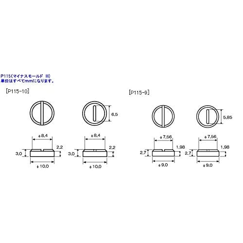 M.S.G Modeling Support Goods Plastic Unit P115 Minus Mold III Non-Scale Plastic Model Molded Color