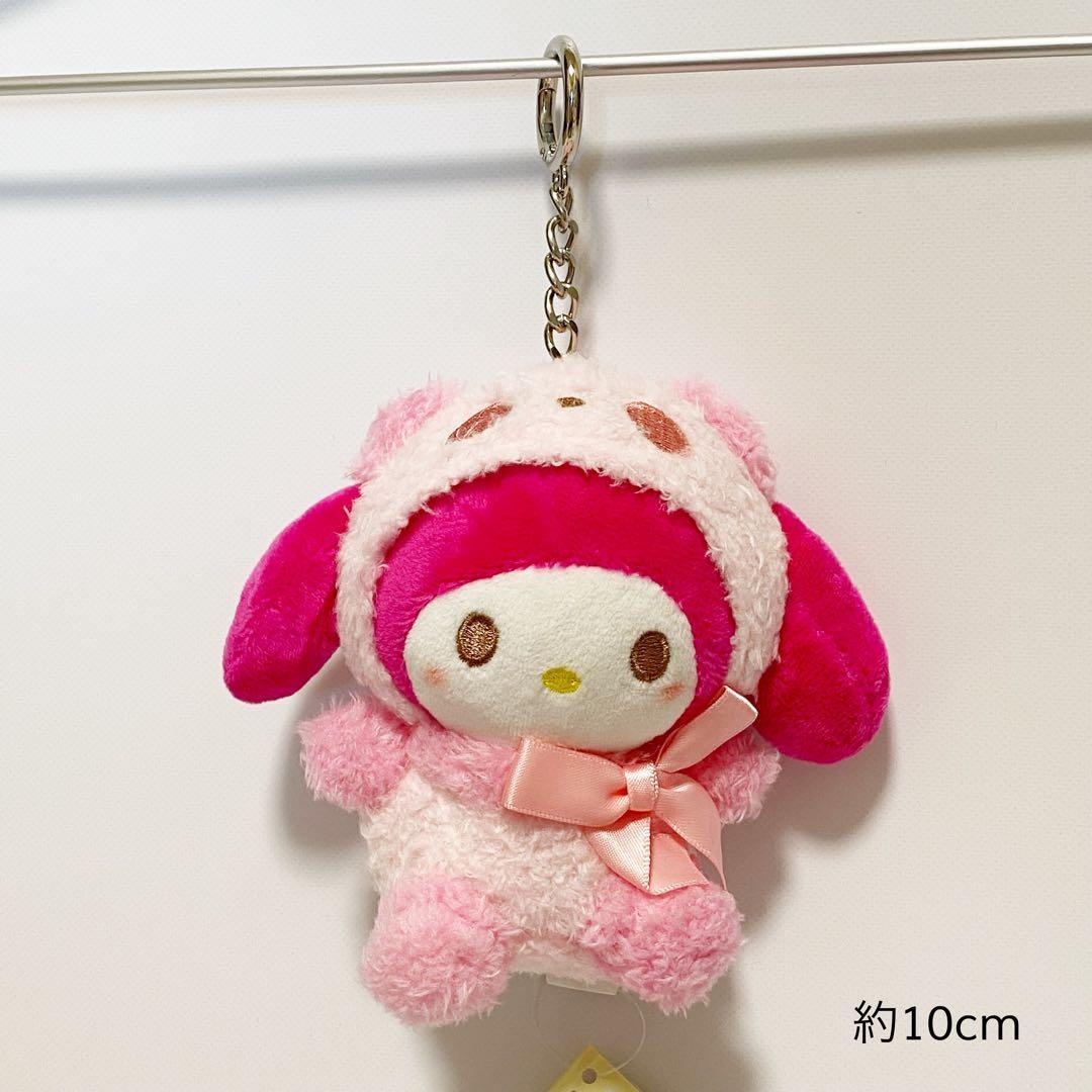 [Not for sale] Sanrio My Melody Panda Mascot Plush Toy