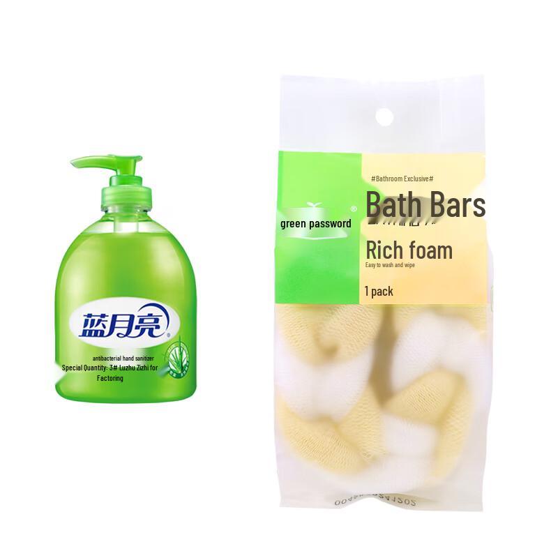 

Blue Moon Aloe Antibacterial Hand Sanitizer & Green Code Bath Bar Set