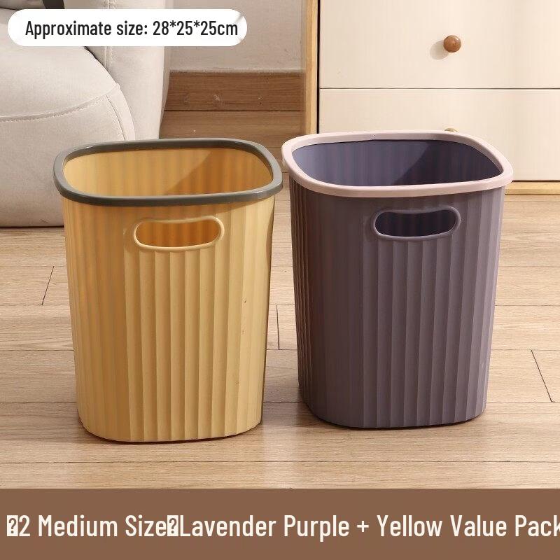 6-Pack Medium 15L Waste Bins for Office & Home (3 Purple, 3 Yellow)