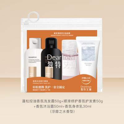 Dear Irean Scented Bath & Shower Travel Set
