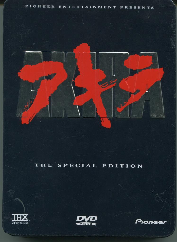 Akira [DVD]