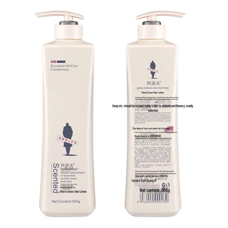 ADOLPH Anti-Dandruff Shampoo & Conditioner Set