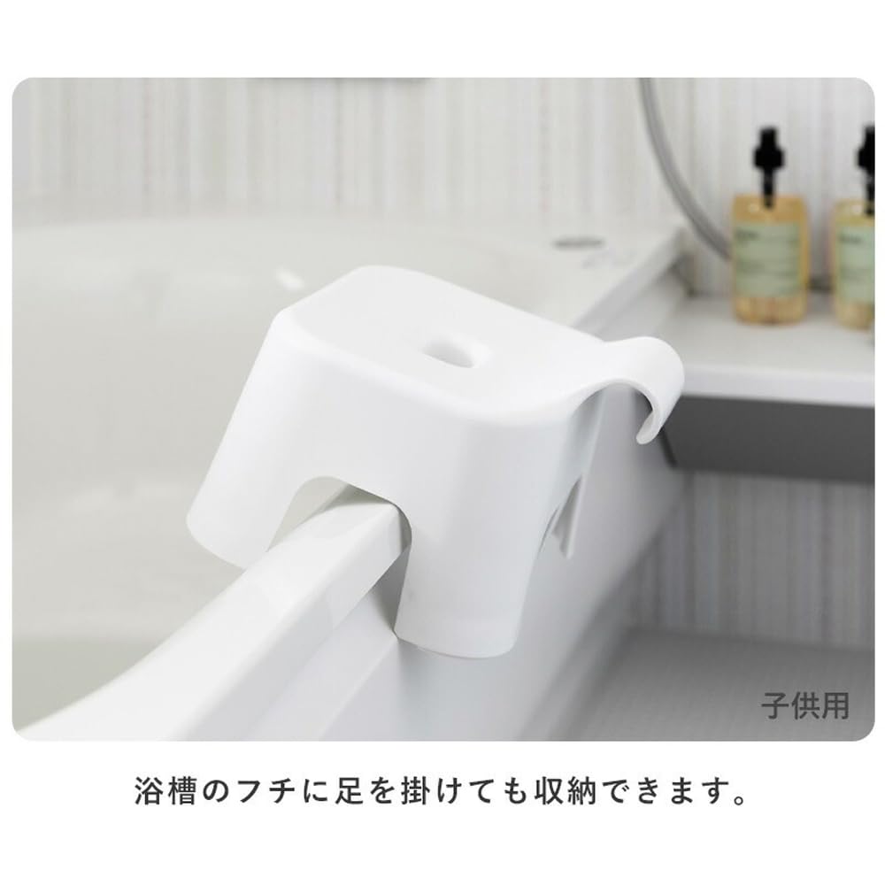 Yamazaki Tower Floating Storage Bath Chair, Black, 1764 5384, 2-Piece Set: 25cm Seat Height + 13cm Seat Height Kids' Floating Storage Bath Chair