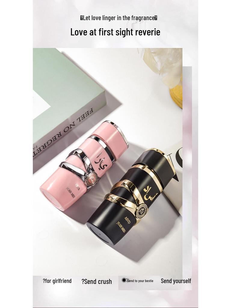 Yika Unisex Long-lasting Arabian Perfume