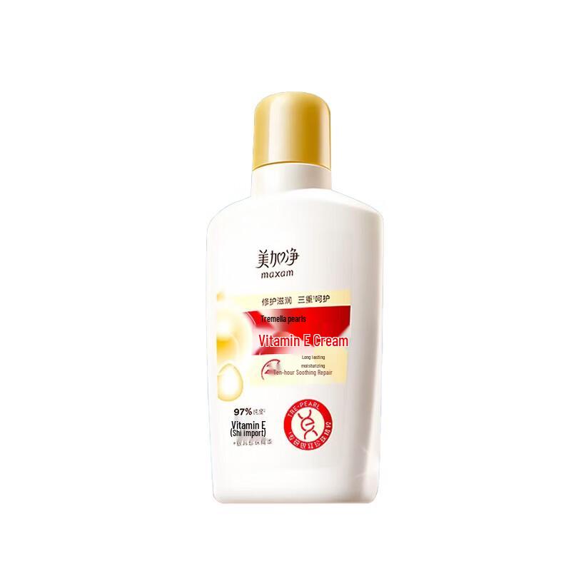 Maxam Tremella Pearl Vitamin E Body Lotion